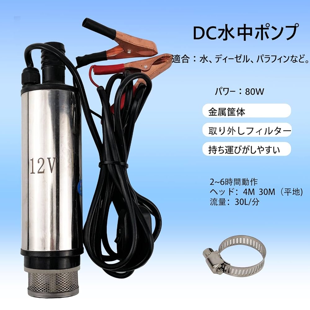 水中ポンプ 000000010620_hcxO9z8.jpg